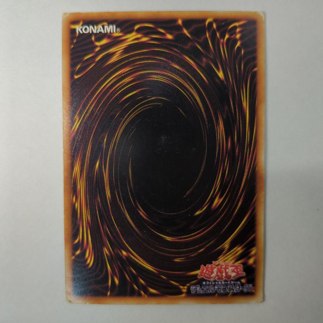 Yu-Gi-Oh! Black Magician Card Set PV01-JP sealed Japan import showing Black Magician card with 2500 ATK and 2100 DEF