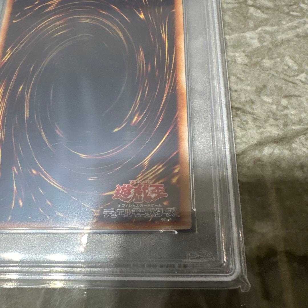 Lightning Vortex Relief trading card graded PSA10 showing authentic condition from Japan import