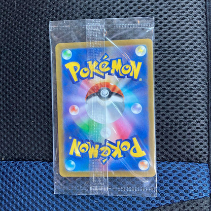 Bandai Pikachu Sword & Shield S Series Pokémon promo card featuring Pikachu from the S Series
