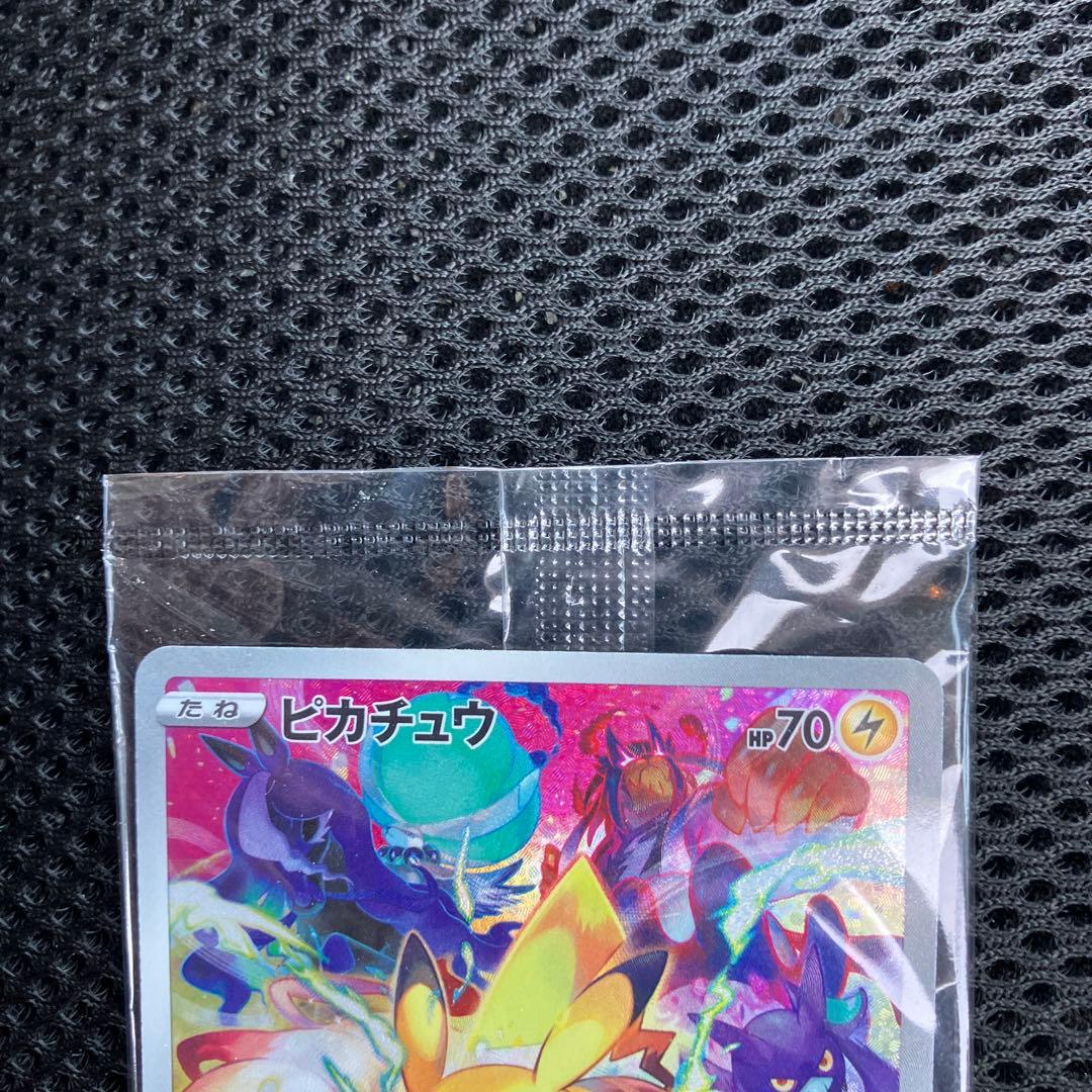 Bandai Pikachu Sword & Shield S Series Pokémon promo card featuring Pikachu from the S Series