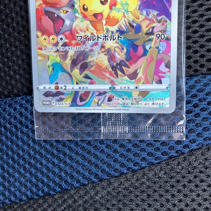 Bandai Pikachu Sword & Shield S Series Pokémon promo card featuring Pikachu from the S Series