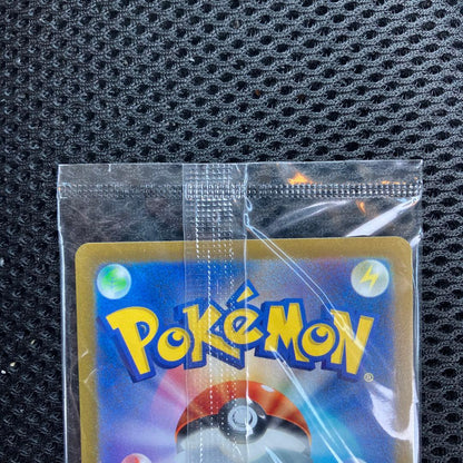 Bandai Pikachu Sword & Shield S Series Pokémon promo card featuring Pikachu from the S Series