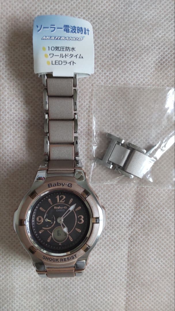 Casio Baby-G BGA-1200C-5BJF Solar Radio Wave Watch