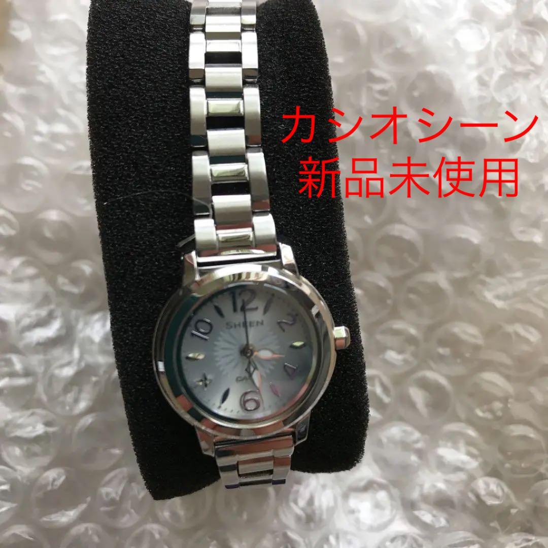 Casio Sheen Solar Watch for Women with Sapphire Glass and 5ATM Water Resistance