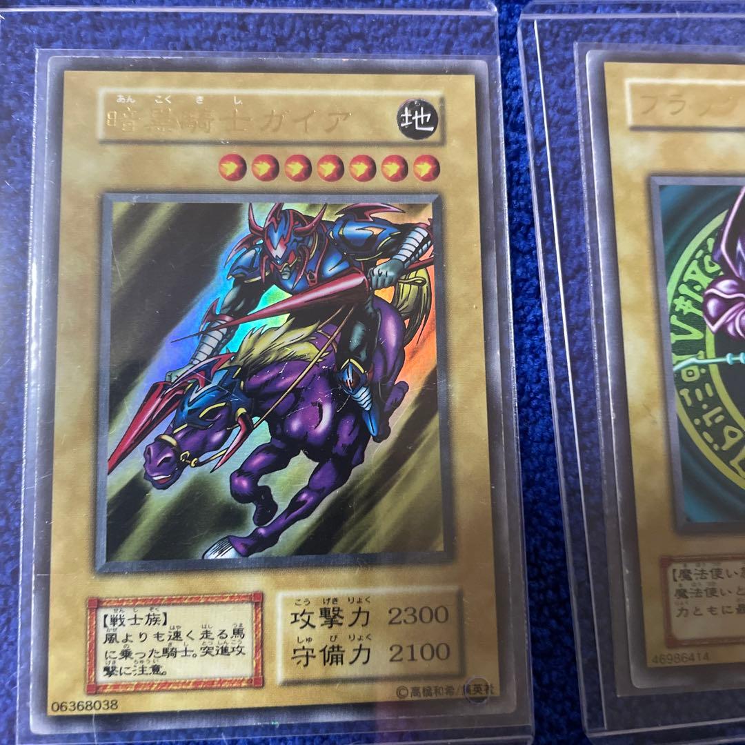 Bandai Yu-Gi-Oh Ultra Rare trading card set featuring Dark Magician, Dark Ghael, Red-Eyes Black Dragon, Summoned Demon
