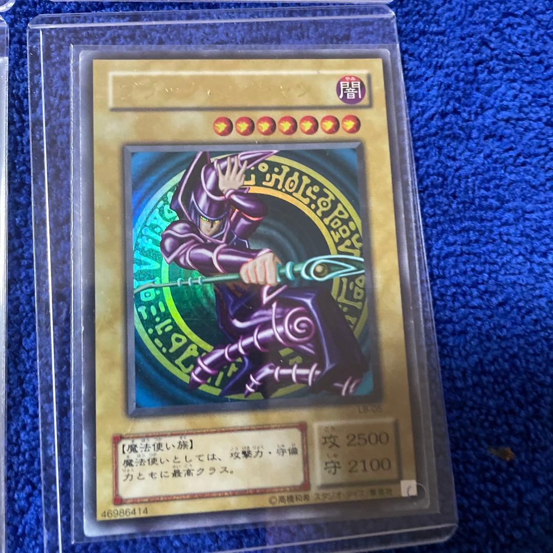 Bandai Yu-Gi-Oh Ultra Rare trading card set featuring Dark Magician, Dark Ghael, Red-Eyes Black Dragon, Summoned Demon