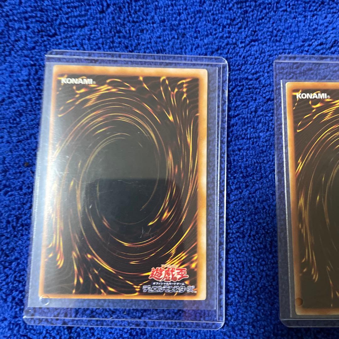 Bandai Yu-Gi-Oh Ultra Rare trading card set featuring Dark Magician, Dark Ghael, Red-Eyes Black Dragon, Summoned Demon