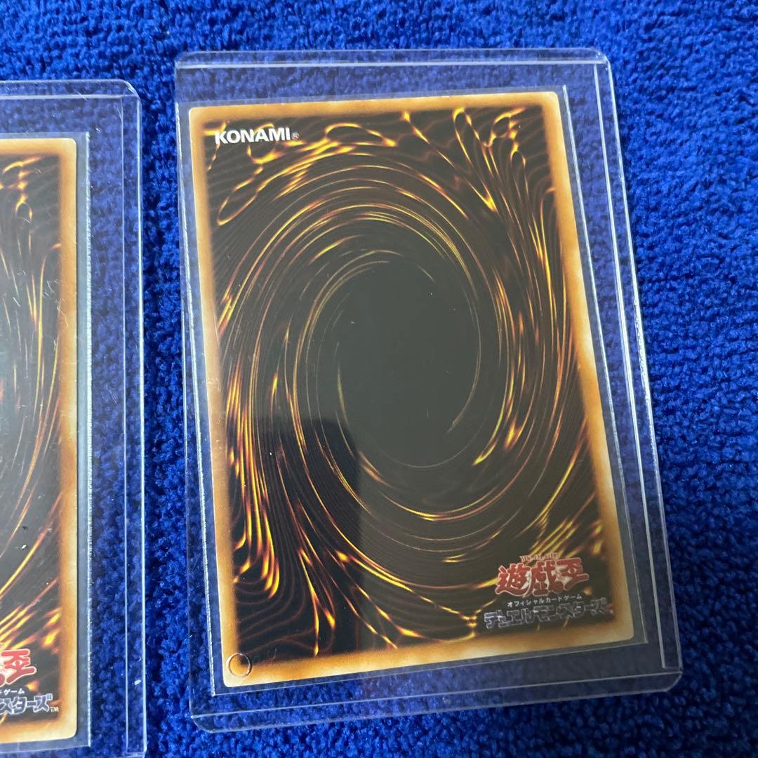 Bandai Yu-Gi-Oh Ultra Rare trading card set featuring Dark Magician, Dark Ghael, Red-Eyes Black Dragon, Summoned Demon