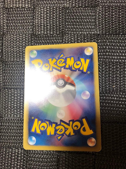 Bandai Pokemon Card Mugimaru & Shokotan Director rare collectible card with clear front and back
