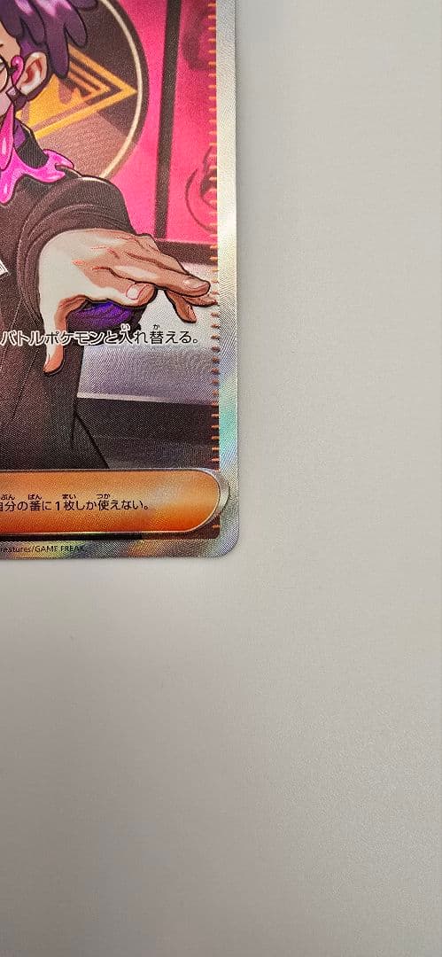 Seiji's Command Kurasuba SR MEGA Start Deck 100 card deck in sleeve, Japan import, shown on white background