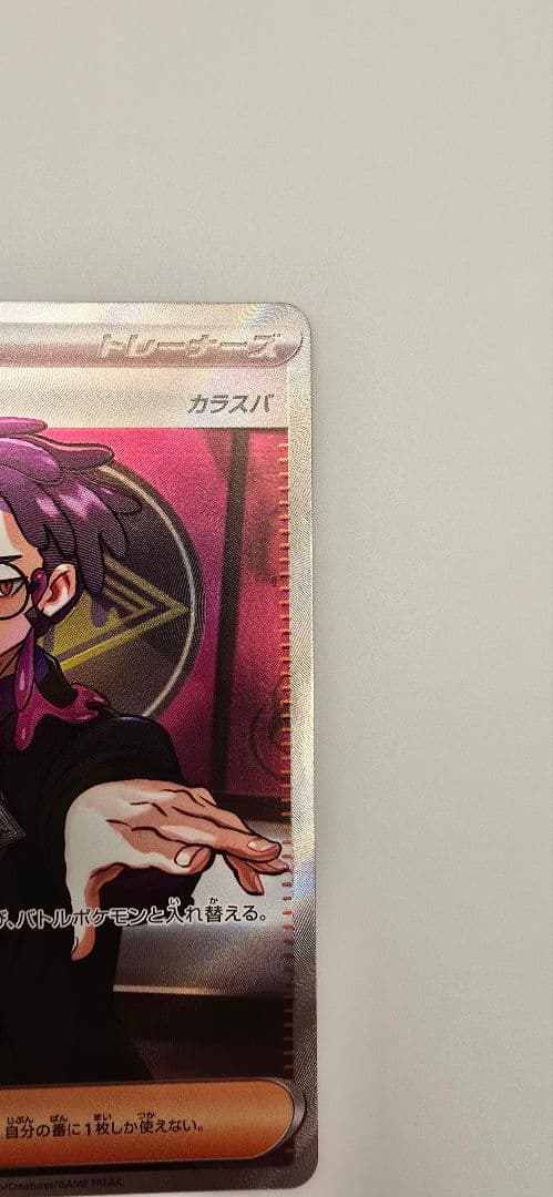 Seiji's Command Kurasuba SR MEGA Start Deck 100 card deck in sleeve, Japan import, shown on white background