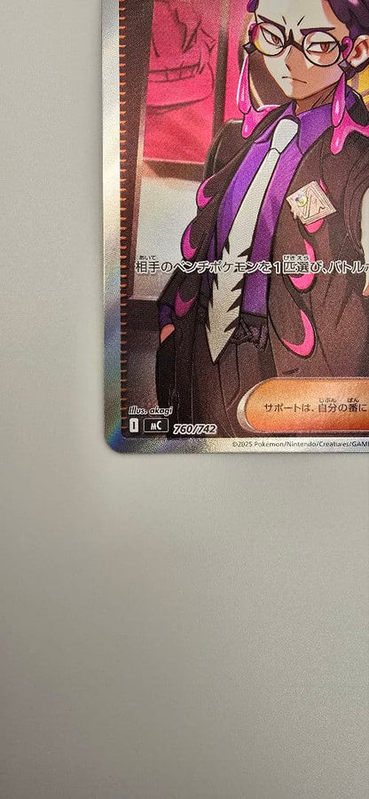 Seiji's Command Kurasuba SR MEGA Start Deck 100 card deck in sleeve, Japan import, shown on white background