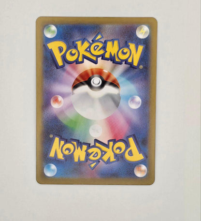 Seiji's Command Kurasuba SR MEGA Start Deck 100 card deck in sleeve, Japan import, shown on white background