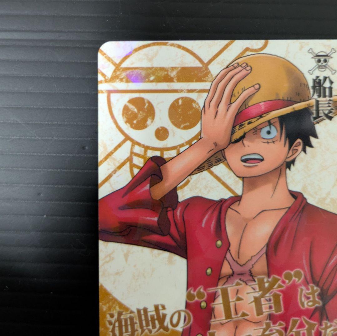 One Piece Data Carddass Monkey D. Luffy OP04 UC card No.04-03 showing character illustration