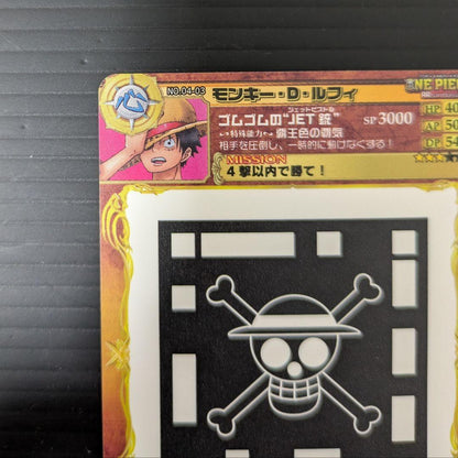 One Piece Data Carddass Monkey D. Luffy OP04 UC card No.04-03 showing character illustration