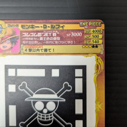 One Piece Data Carddass Monkey D. Luffy OP04 UC card No.04-03 showing character illustration