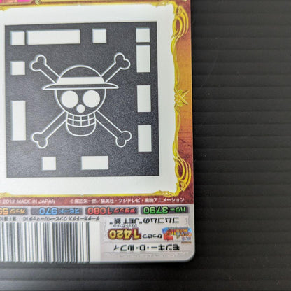 One Piece Data Carddass Monkey D. Luffy OP04 UC card No.04-03 showing character illustration