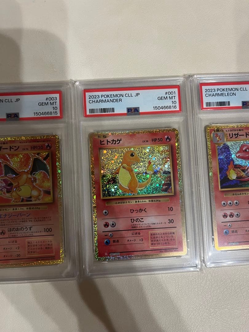 Kansai Collection Classic Charizard, Blastoise, and Charmander PSA 10 sequential card set from Japan
