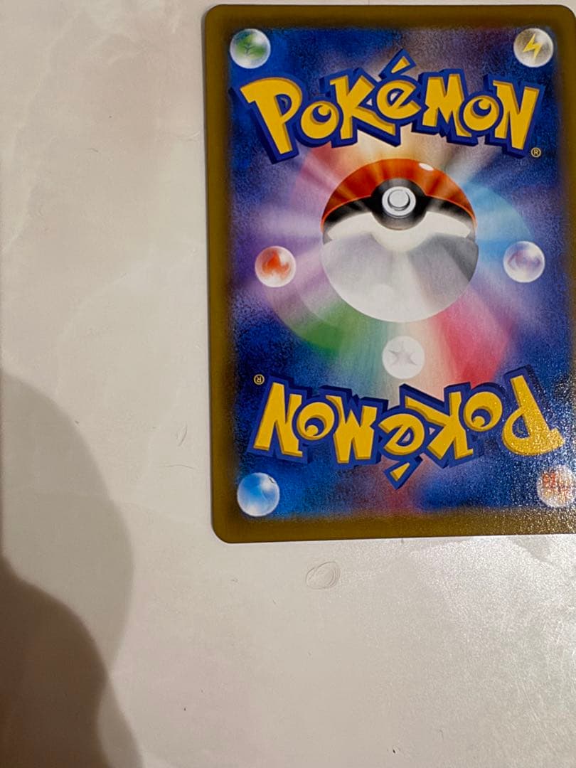 Sevii V Promo S-P Promo Card 175/S-P Series Pokémon Trading Card from Sevii brand