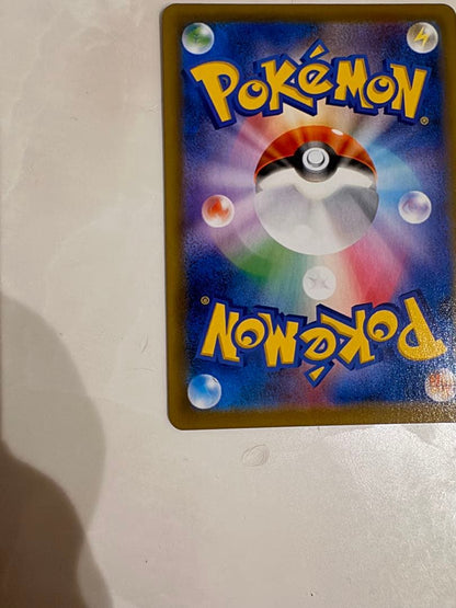 Sevii V Promo S-P Promo Card 175/S-P Series Pokémon Trading Card from Sevii brand