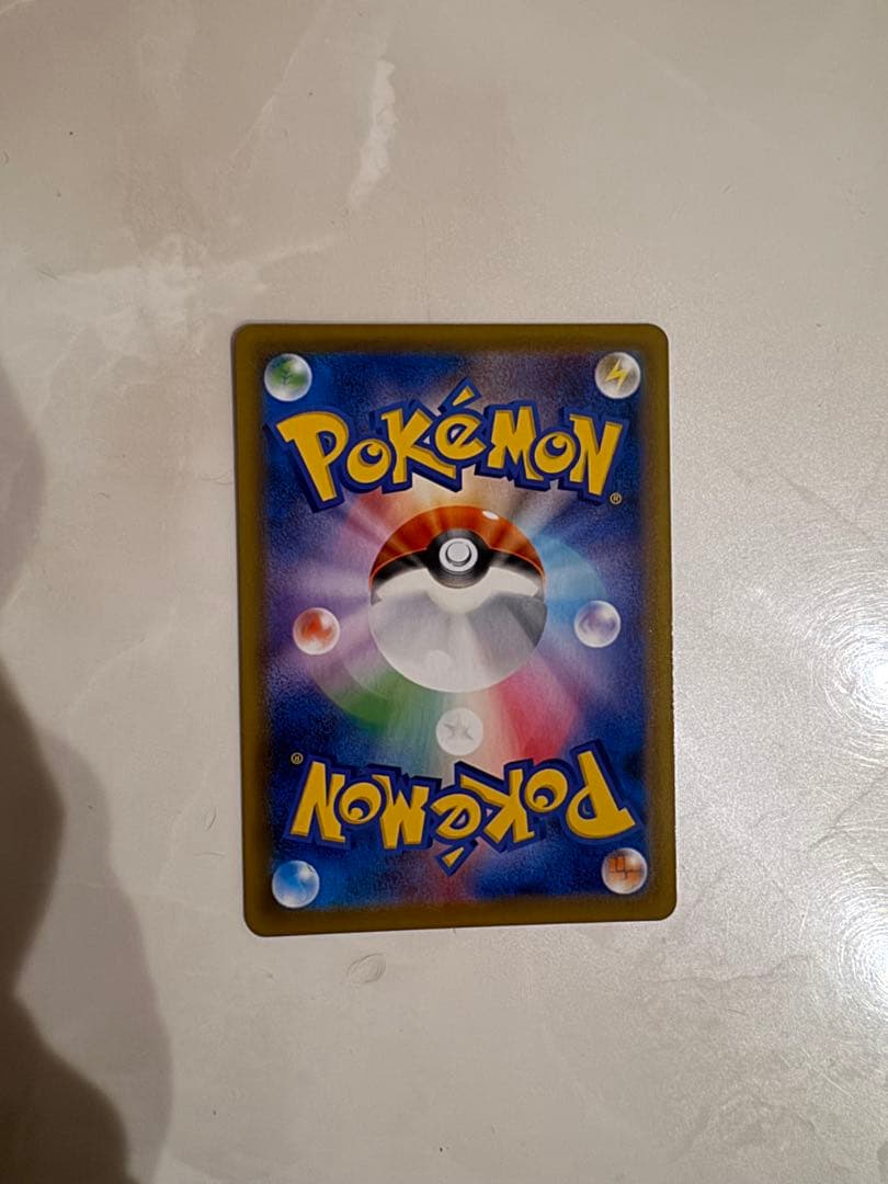 Sevii V Promo S-P Promo Card 175/S-P Series Pokémon Trading Card from Sevii brand