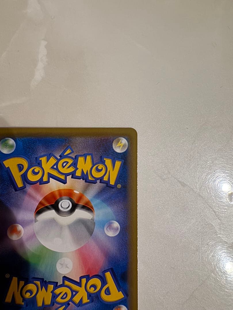 Sevii V Promo S-P Promo Card 175/S-P Series Pokémon Trading Card from Sevii brand
