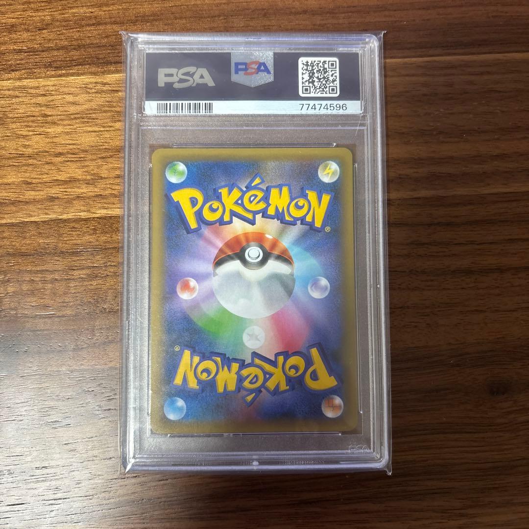 Pokemon card Bad Gyarados 25th Anniversary promo S8a-P 005/025 PSA 10 from Japan import