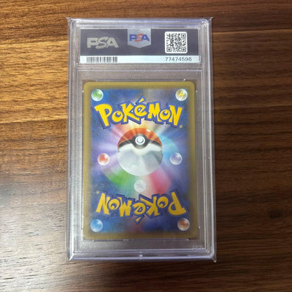 Pokemon card Bad Gyarados 25th Anniversary promo S8a-P 005/025 PSA 10 from Japan import