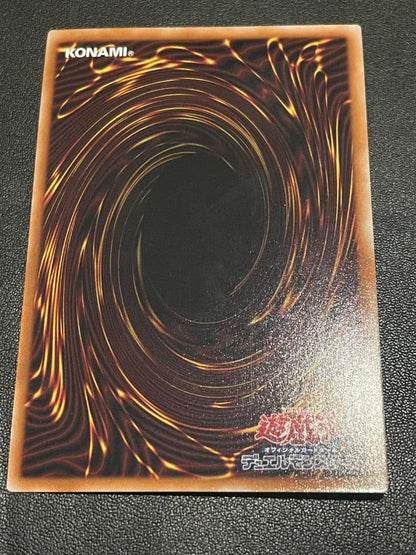 Yugioh Osiris the Sky Dragon Relief card from the Japanese set displayed clearly