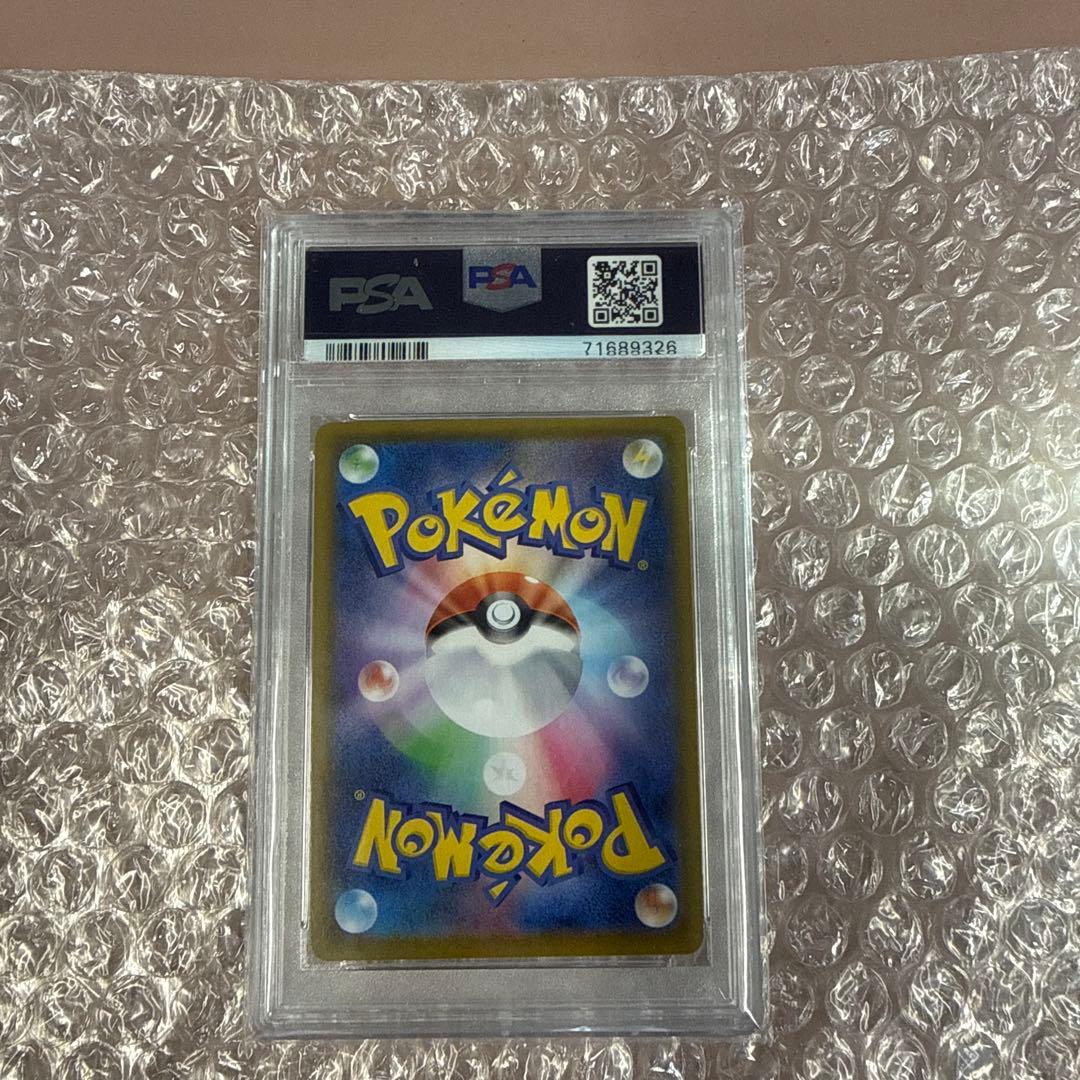 Pokemon Card Marry from Sword & Shield S1H expansion pack SR rarity graded PSA10 Japan import