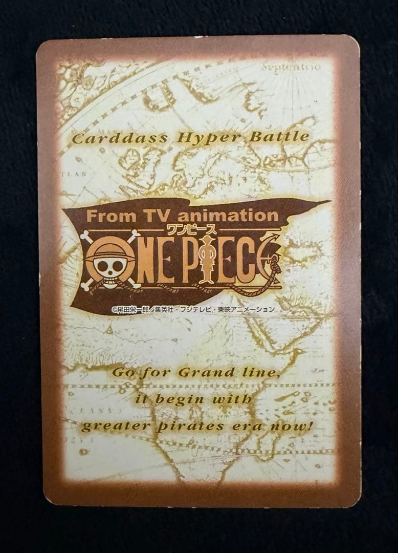 Used One Piece Hyper Battle series S82 Luffy Crew single trading card in Japanese