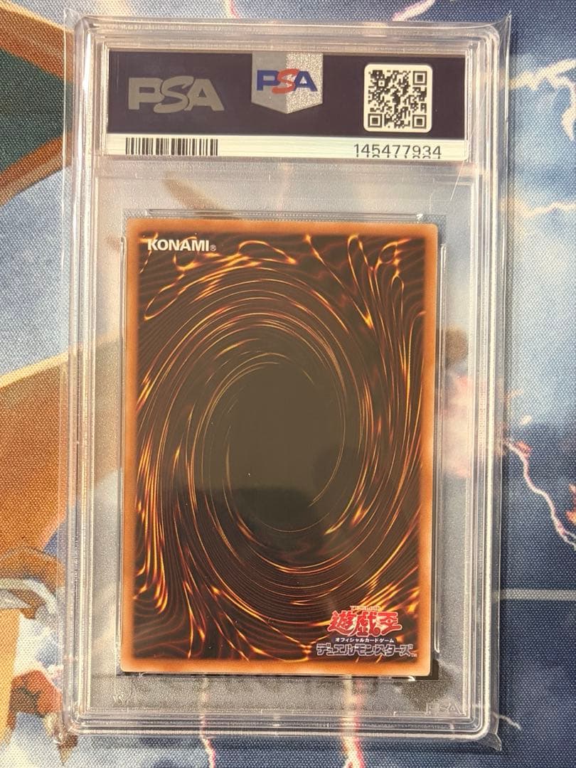 Bandai Blue-Eyes White Dragon Stamp Edition Prism Secret Rare PSA 10 trading card from Japan