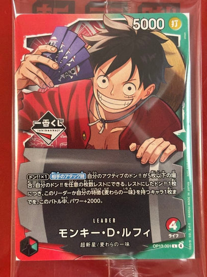 One Piece Card Game Red Green Luffy Leader Card new unopened sealed Japan import