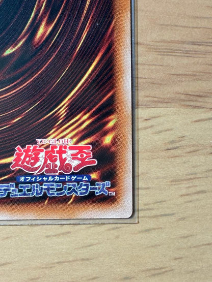 Blue-Eyes White Dragon Oversized Frame from The Rivals series, model LOCR-JP001, Japan import