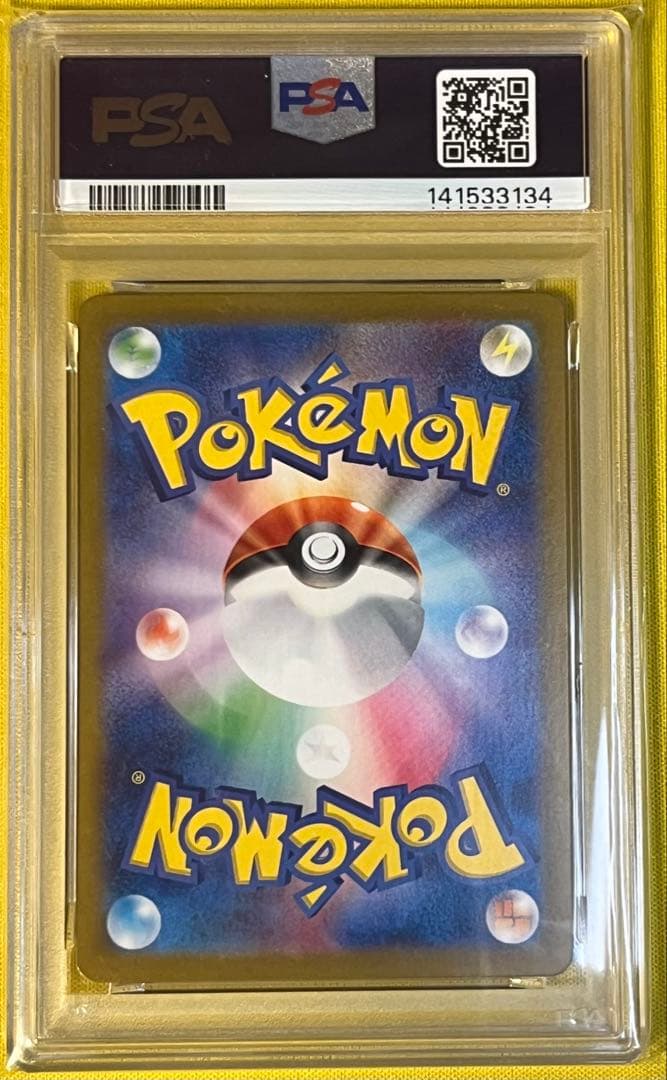 PSA10 graded Pikachu Pokemon promo card SV-P218 from Summer series Japan import