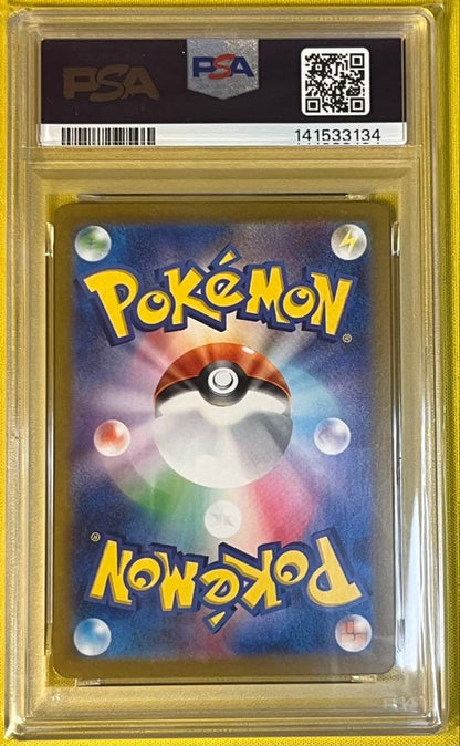 PSA10 graded Pikachu Pokemon promo card SV-P218 from Summer series Japan import