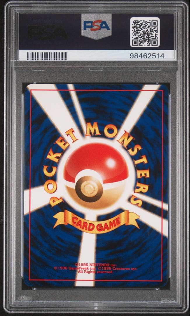 Komiya Tomokazu Yurowire trading card number 186 with swirl holographic in PSA10 Gem Mint condition