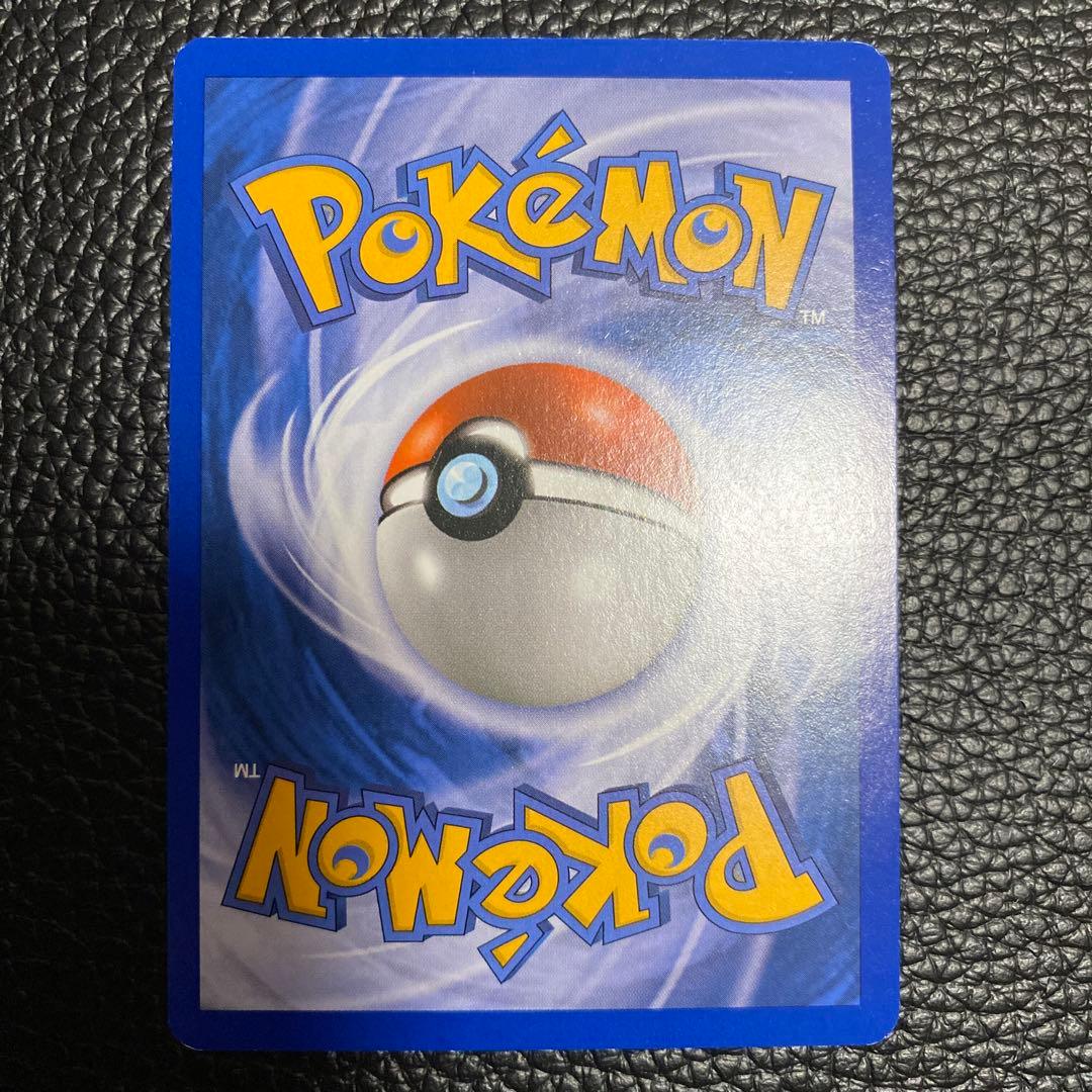 2008 Pokémon Tropical Wind No.825 foil card overseas English version in protective sleeve