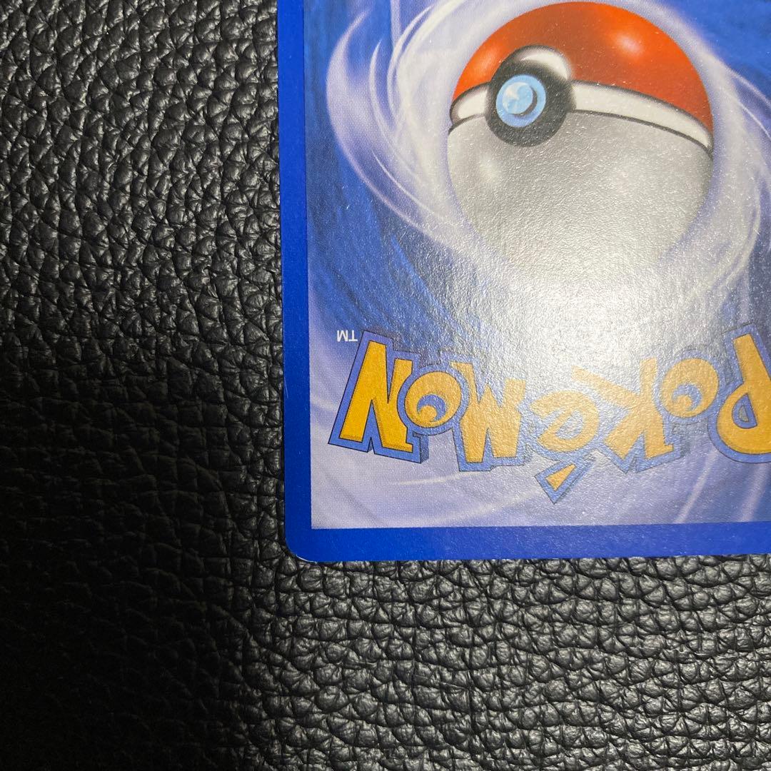 2008 Pokémon Tropical Wind No.825 foil card overseas English version in protective sleeve