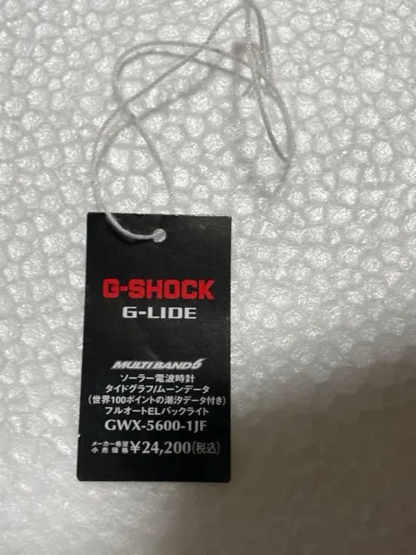 Casio G-Shock G-Lide Digital Watch with Tide Graph and Moon Data — Japan Import