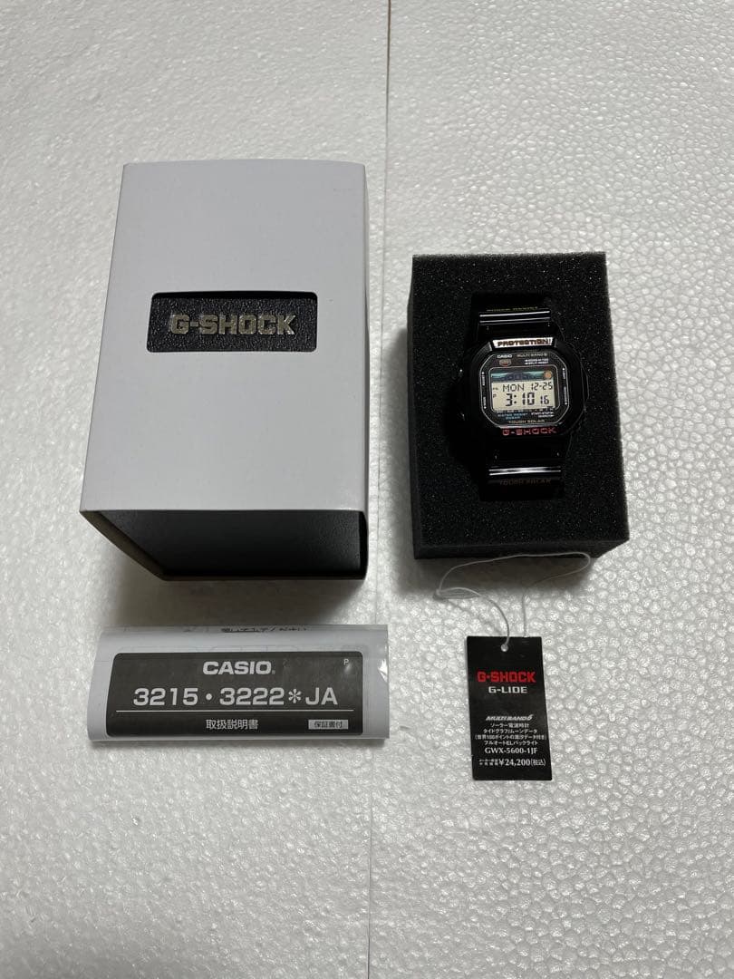 Casio G-Shock G-Lide Digital Watch with Tide Graph and Moon Data — Japan Import