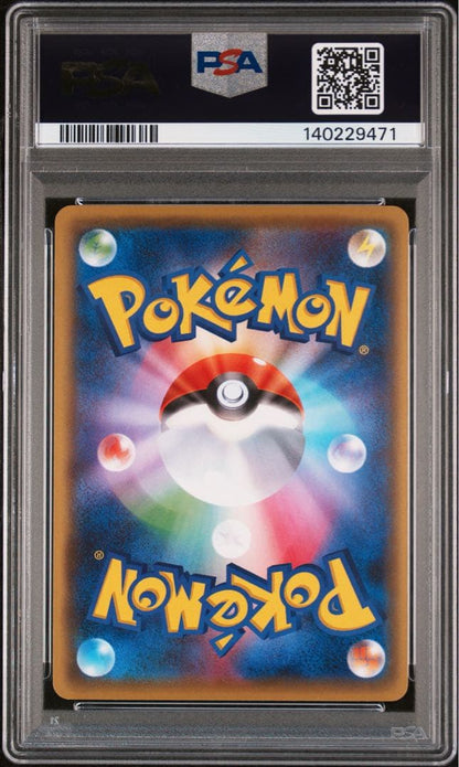 Bandai Pokemon PSA10 Gible XY10 Awakening Ultra King card 057/078 Japanese version