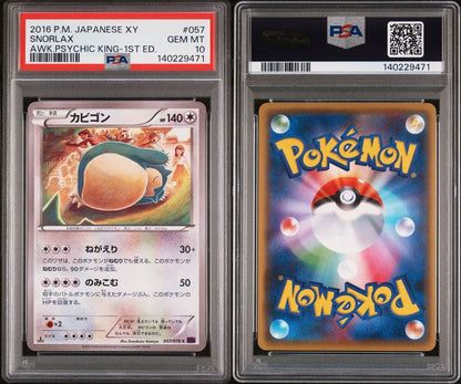 Bandai Pokemon PSA10 Gible XY10 Awakening Ultra King card 057/078 Japanese version