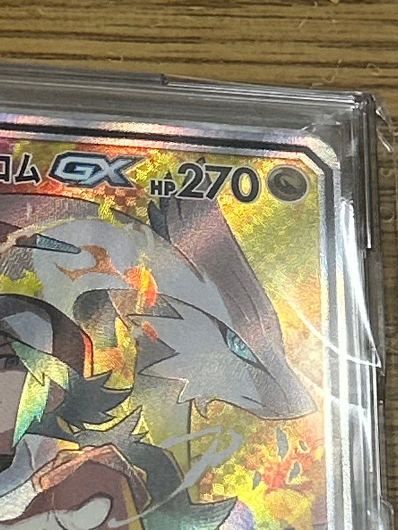Nintendo Shiny Charizard & Reshiram & Zekrom GX Tag Team SR SA Pokémon trading card