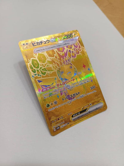 Used Pokemon Ex Scarlet & Violet Pikachu V Max High Class Pack Terra Starlizard with visible slight warping