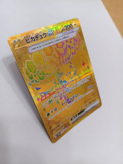 Used Pokemon Ex Scarlet & Violet Pikachu V Max High Class Pack Terra Starlizard with visible slight warping