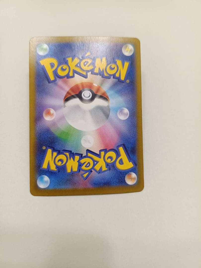 Used Pokemon Ex Scarlet & Violet Pikachu V Max High Class Pack Terra Starlizard with visible slight warping