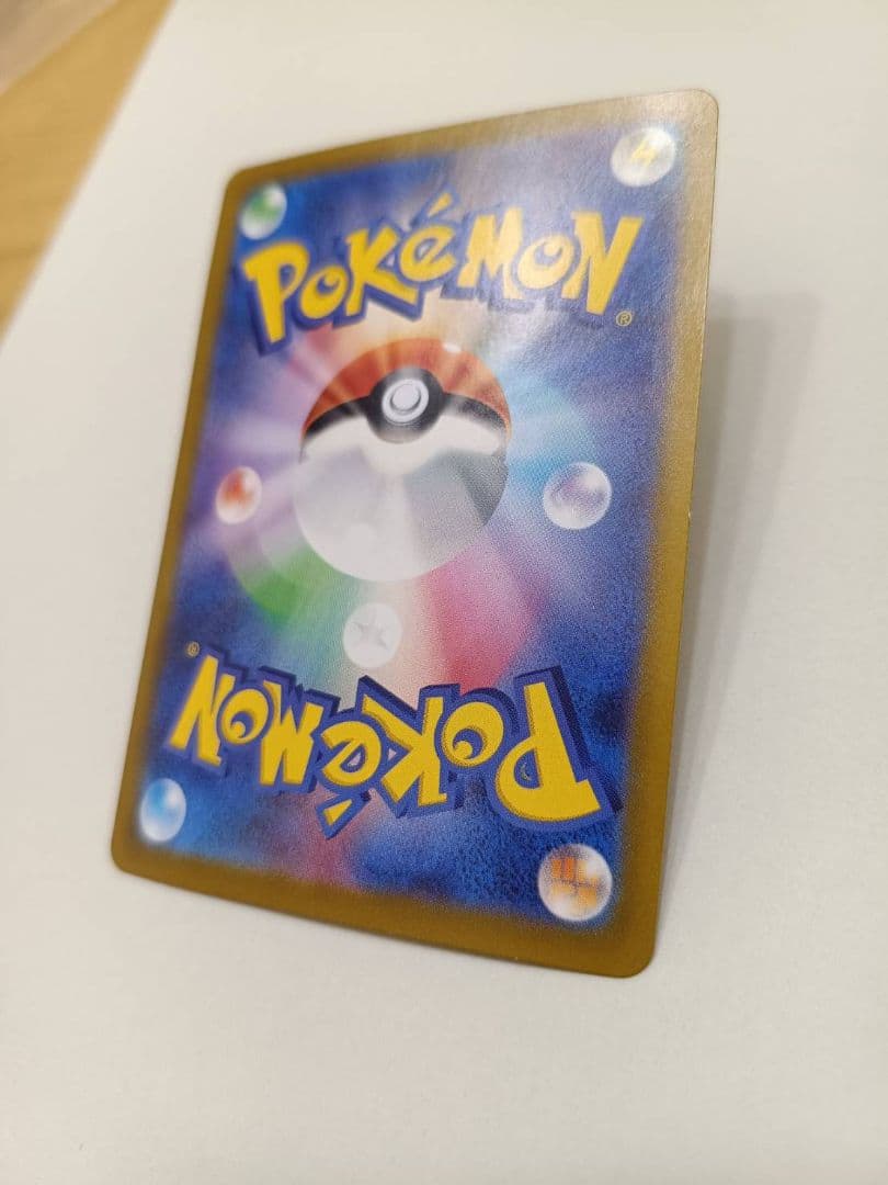 Used Pokemon Ex Scarlet & Violet Pikachu V Max High Class Pack Terra Starlizard with visible slight warping
