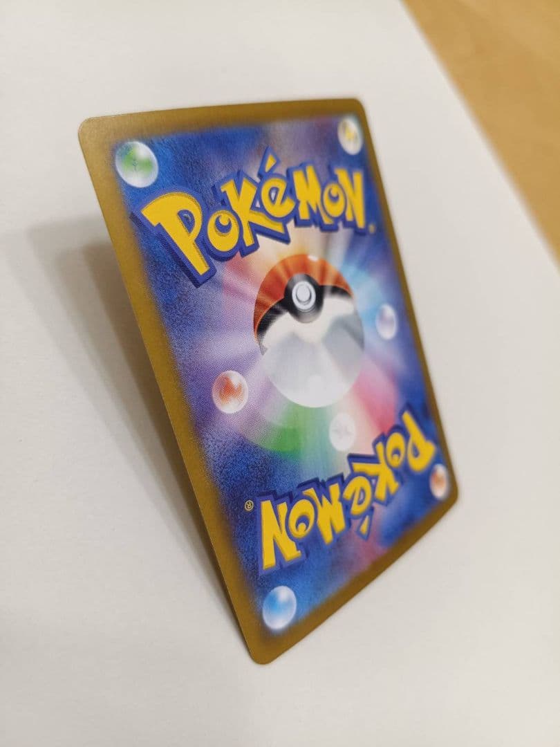 Used Pokemon Ex Scarlet & Violet Pikachu V Max High Class Pack Terra Starlizard with visible slight warping
