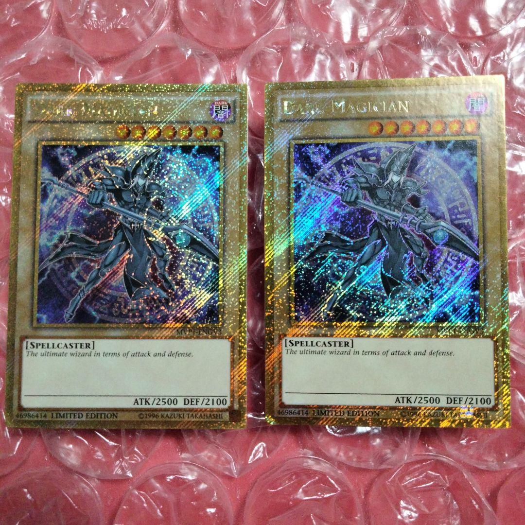 Bandai Yu-Gi-Oh! Black Magician MVP1-ENGV3 error card with misaligned hologram and corner damage, Japan import